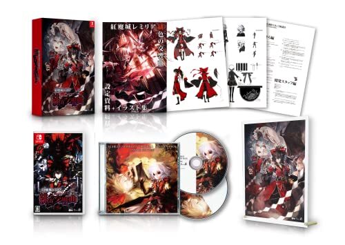 Koumajou Remilia Scarlet Symphony Limited Edition Switch