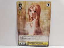 Weiss Schwarz SAO/S100-013 U Asuna, Moment of Healing
