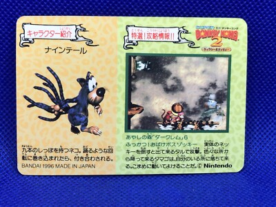 SUPER DONKEY KONG No.2 Diddy Kongカード Dixie ＆ Diddy Super Donkey Kong 2 Nintendo Trading Card Japanese