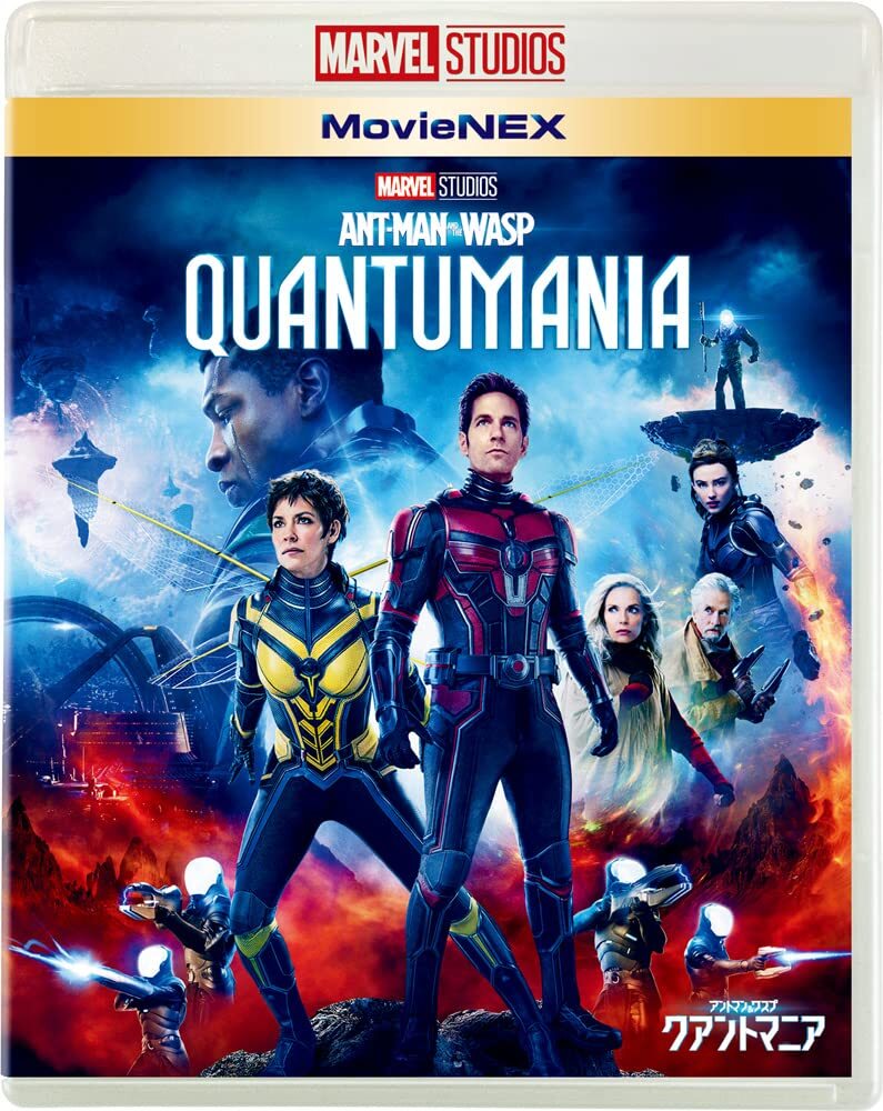 アントマン&ワスプ:クアントマニア 4K UHD MovieNEX('23米)… Ant-Man and the Wasp: Quantomania MovieNEX [Blu-ray+DVD+
