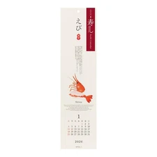 Echizen Washi Wall Calendar 2026 Sushi Design 18.5×4.72in Japanese Style