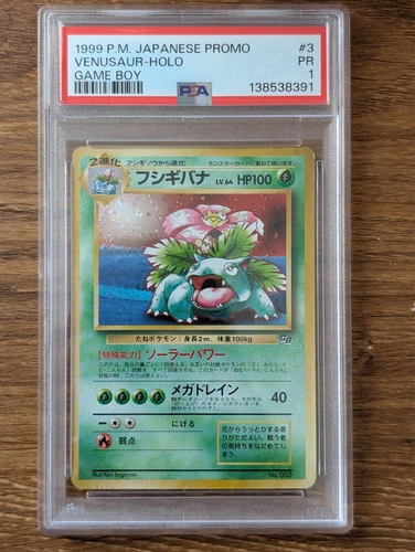 1999 Pokemon Japanese Gameboy Promo PSA 1 Venusaur Holo #3 Game Boy FRESH CASE