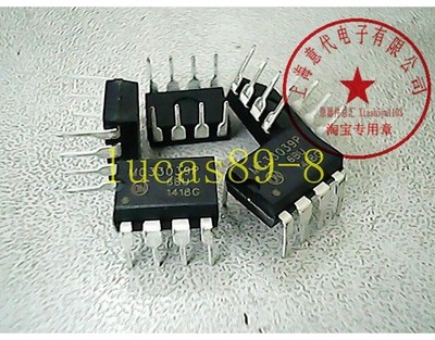 5PC Patch IR2103S IR2103 SOP8 Bridge Driver Driver Chip #am