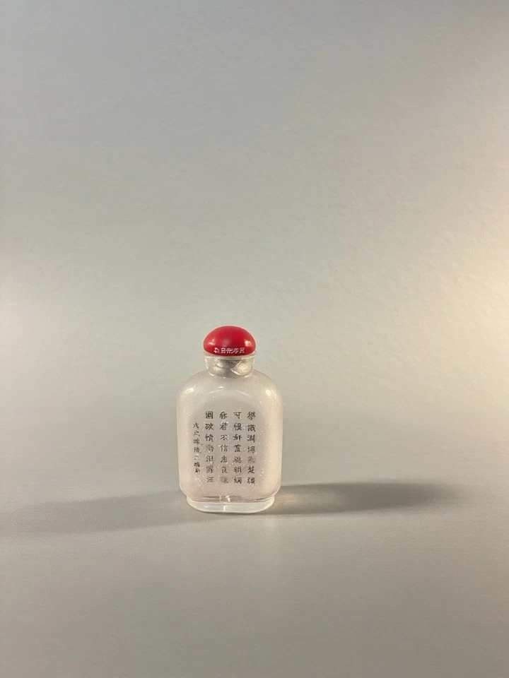 Raro Chino Antiguo Año 1898 Pintado a Mano ChuYuan 屈原 Y Poema Botella de Tapé Foto 2 de 4