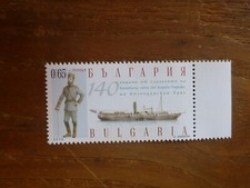 BULGARIA 2016 HRISTO BOTER 140th ANNIV MINT STAMP