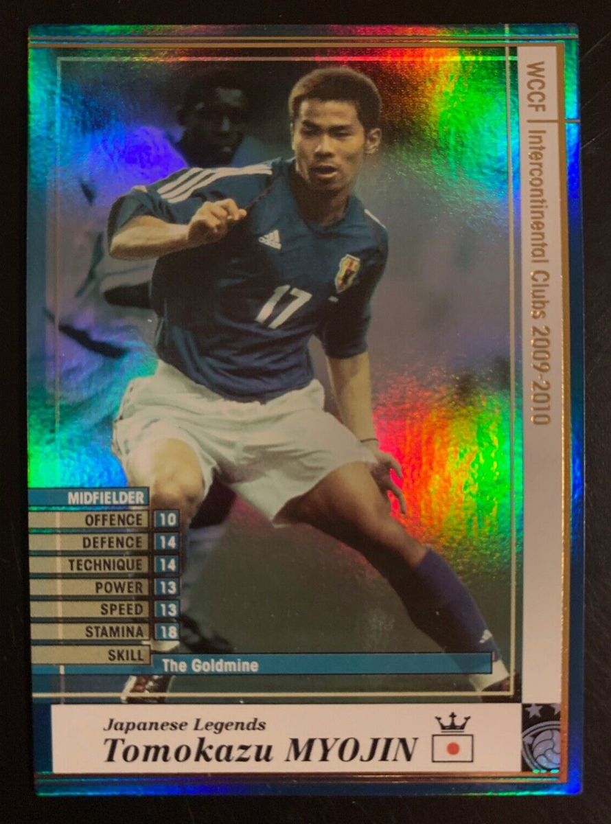 2009-10 Panini SEGA WCCF Japanese Legends J-LE Tomokazu Myojin
