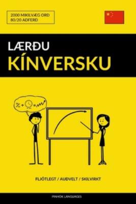 L?R?U K?Nversku - Flj?Tlegt / Au?Velt / Skilvirkt: 2000 Mikilv?G Or?