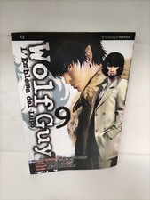 Wolf Guy #9 - JPop - A64