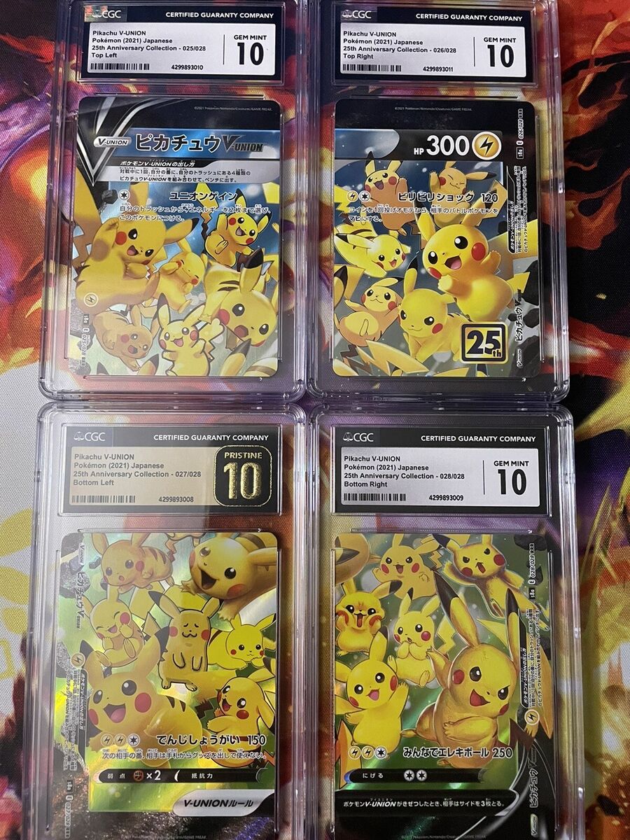 SET of 4 Japanese Pokemon 25th Anniversary s8a Pikachu V SET of 4 Japanese Pokemon 25th Anniversary s8a Pikachu V