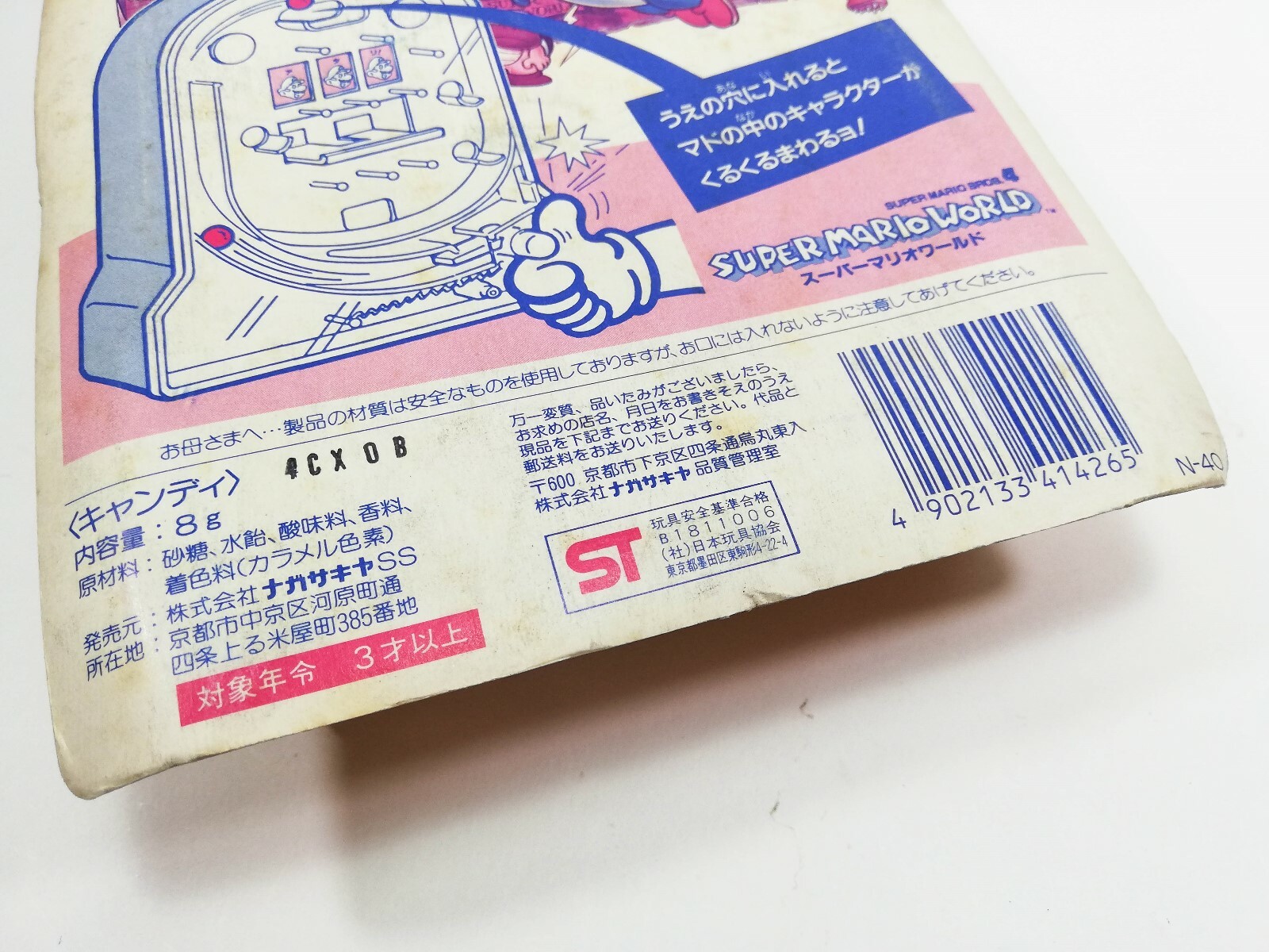 Super Mario World Pachinko Toy Nagasakiya Nintendo Japan Famicom Pinball Ebay