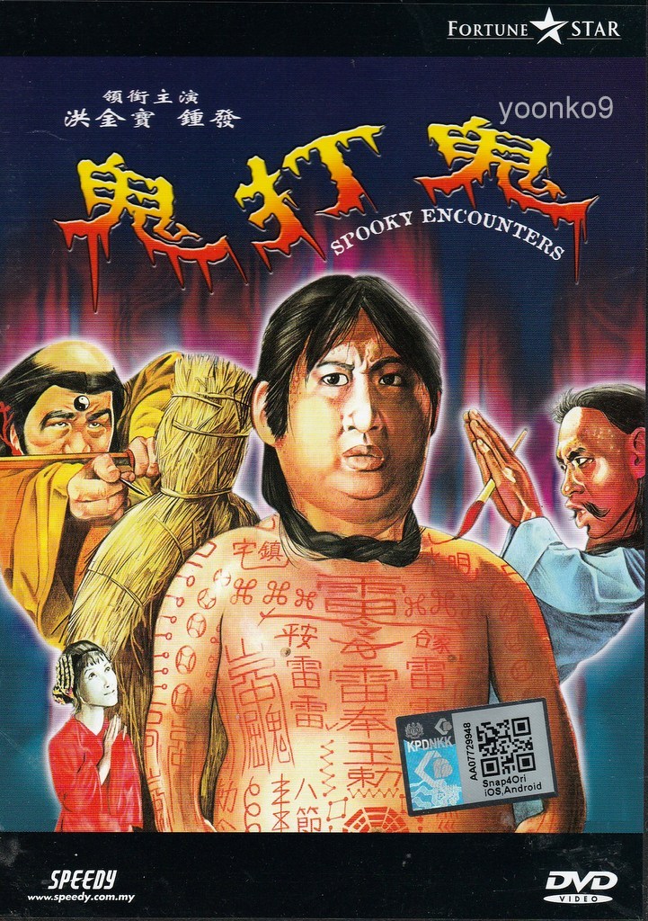 その他 Ghost Encounters [DVD] Amazon.co.jp: Ghost Encounters [DVD] : DVD