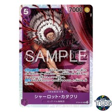 Charlotte Katakuri SR ST34-001 One Piece Card Game Japanese