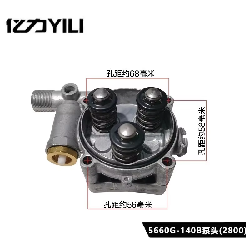 Yili 3/4/5/6 Series Household Electric Car Washer Pump Head Repairing Kit Plunge