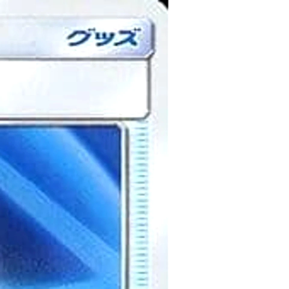 Pokemon Poke Ball with Pikachu Mark 024/026 SMD Ash vs Team Rocket Deck Kit J... - Image 4 of 4