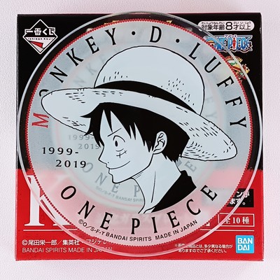 Luffy - Einteiliger All-Star Gedenkglasteller aus Japan