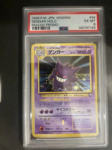 Pokemon Japanese PSA 6 Gengar-Holo 1999 Vending Masaki Promo #94