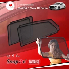 Groovy Mazda 3 Gen4 BP Sedan Custom Fit Car Sunshade Side Window 4 pcs set