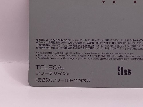 Darkman©️1990 Universal City Stadios Movie Teleca Japanese Telephone Card 50 - Picture 10 of 10