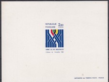 FRANCE : 1982 -SYNTHESE GRAPHIQUE N° 2214 EPREUVE DE LUXE - NEUVE SANS CHARNIERE
