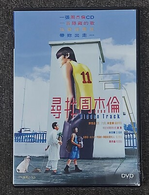 Jay Chou HIDDEN TRACK Daniel Wu Hong Kong 2003 Drama RARE OOP Region 3 DVD