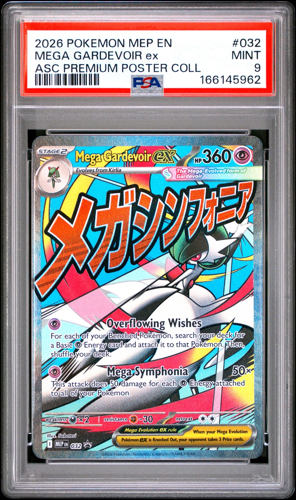 2026 POKEMON MEP EN-ME BLACK STAR PROMO #032 MEGA GARDEVOIR EX PSA 9