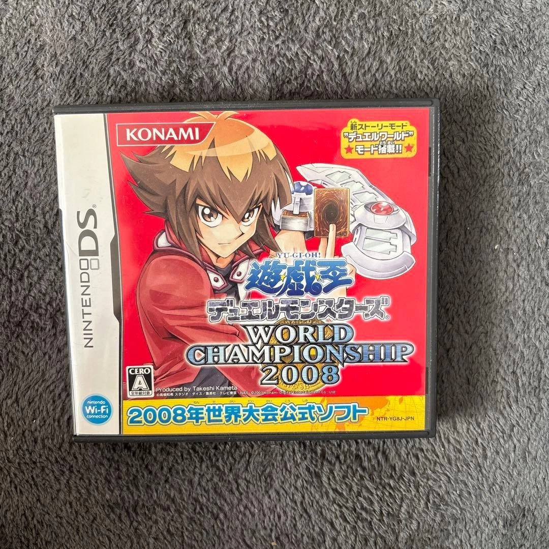 Yu-Gi-Oh! World Championship 2008 Video Games for sale | eBay