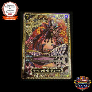 Teach ST27-005 New Four Emperors SP Card World's Strongest Warriors Japanese