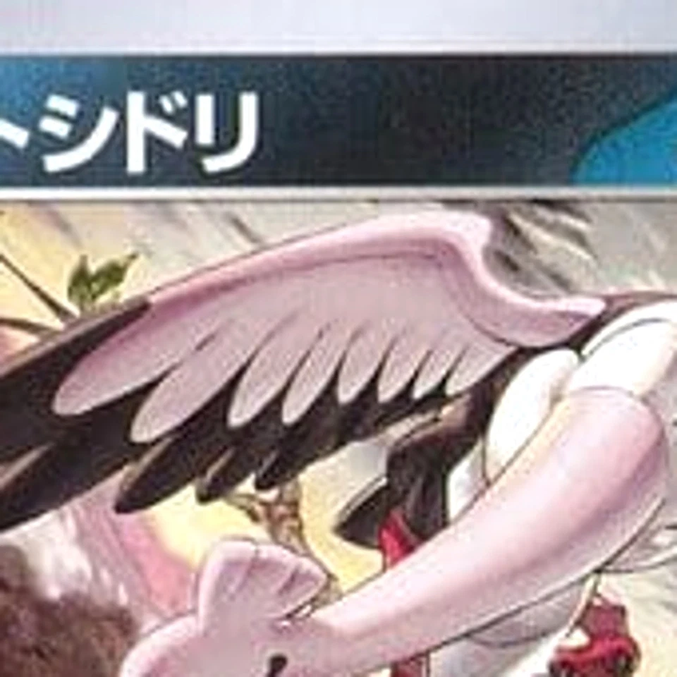 Pokemon Bombirdier U 056/078 SV1V Violet ex Japanese Card - Image 3 of 4