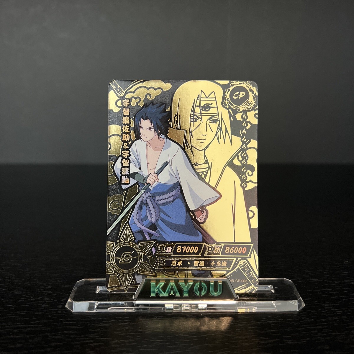 The Beautiful Gold CP Sasuke Uchiha Card NR-CP-002 Kayou