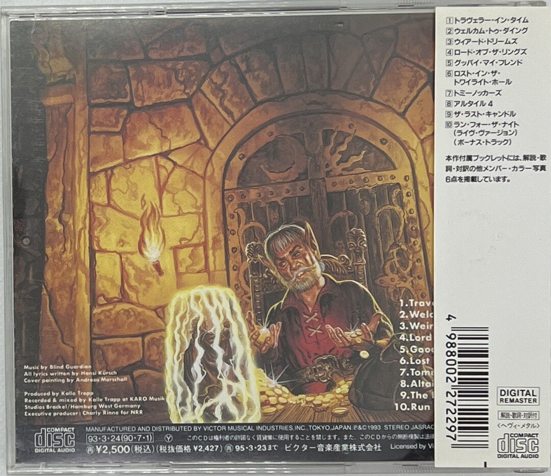 Tales from the Twilight World by Blind Guardian (CD, 1993) OBI