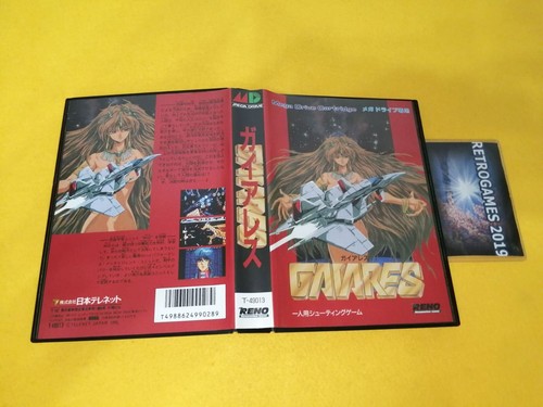 MD GAIARES Mega Drive / GENESIS SEGA MEGADRIVE - Imagen 3 de 5
