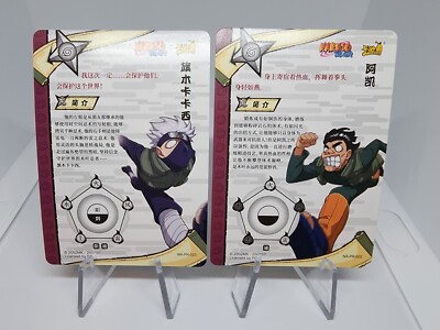 Kakashi & Guy Promo PR Kayou Official Naruto Card TCG Set NR-PR