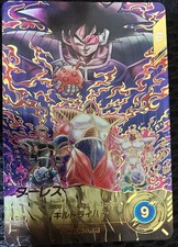 Turles Sdv12-011 Gdr Parallel Dragon Ball Super Divers Mnm Holo Turles Sdv12-011 Gdr Parallel Dragon Ball Super Divers Mnm Holo
