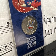 Coffret Commémoratif Coupe Du Monde 2018 – Pièce Argentée – Russie – Fan Souvenir
