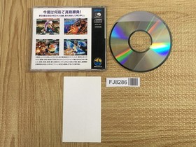 Samurai Spirits Shodown 2 NEO GEO CD Japan - FJ8286