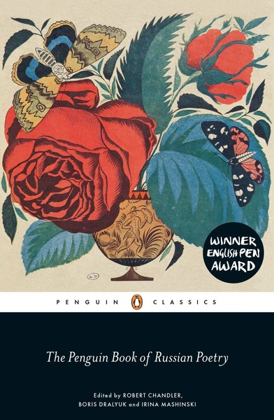 Robert Chandler (U. A.) | The Penguin Book Of Russian Poetry | Taschenbuch-image