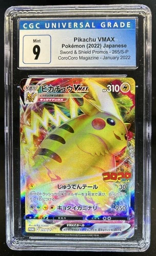 2022 Pokemon SWSH Japanese Magazine Pikachu Vmax Promo #265/S-P CGC 9 MINT