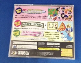 HUDSON Saturn Bomberman (Satakolle series) Sega Saturn Soft