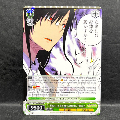 2022 WEISS SCHWARZ DRAGON MAID SHUT-IN BEING SERIOUS, FAFNIR KMD/W96-033 R