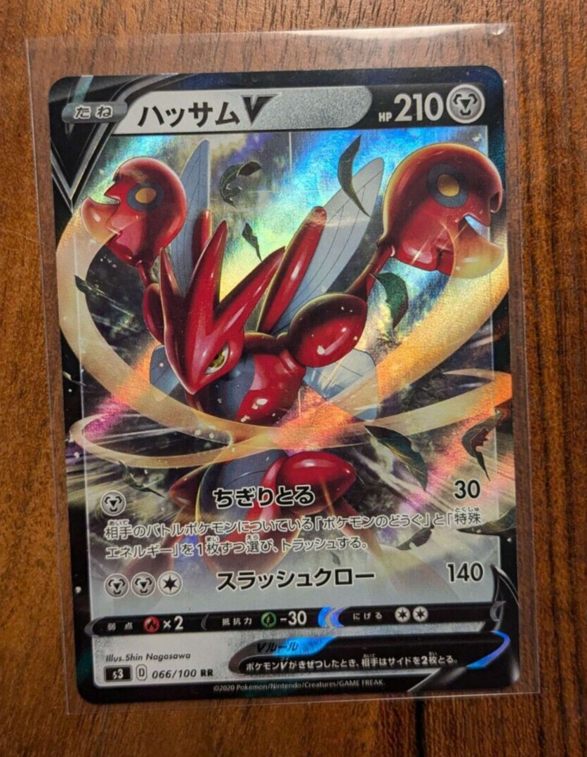 Pokemon Japanese SCIZOR V 066/100 (s3 Infinity Zone) NM/Near Mint