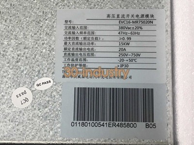 1PCS Brand New For Vehicle   Charging Pile Module INVT EVC16-MR75020N 15KW 750V 