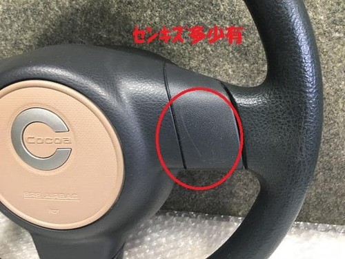 Kierownica DAIHATSU Mira cocoa 2015 L675S [Używana] [PA106748625] - Zdjęcie 2 z 3