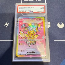 PSA 9 Pikachu ex SAR 234/193 MEGA Dream ex M2a Pokemon Card Japanese 2025 JP