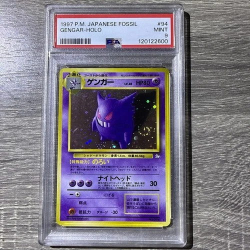 PSA 9 Gengar Mystery of the Fossils Japanese Holo (With Swirl!!)
