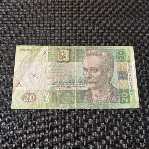Ukraine- 20 Hryven- 2005