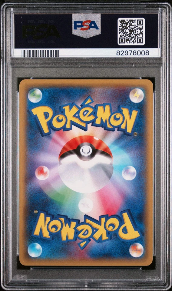 POKEMON CARD JAPANESE - DEDENNE 010/027 CP2 LEGENDARY SHINE COLLECTION PSA 9 - Image 2 of 2