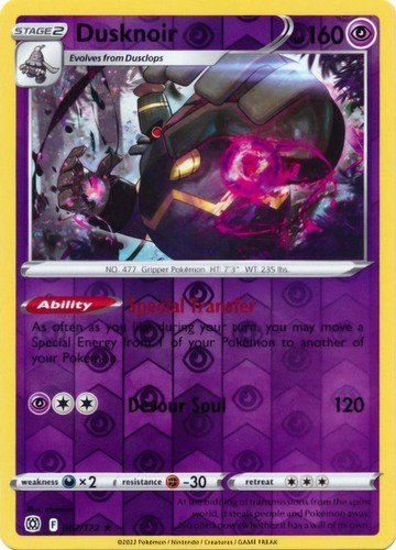 barry pokemon card price 167/172 Barry main image 1