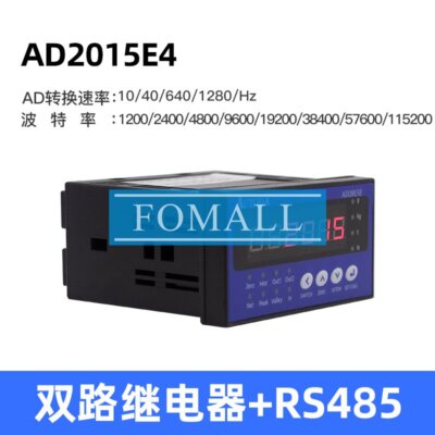 1Pcs New For AUTODA weighing display controller instrument AD2015E4