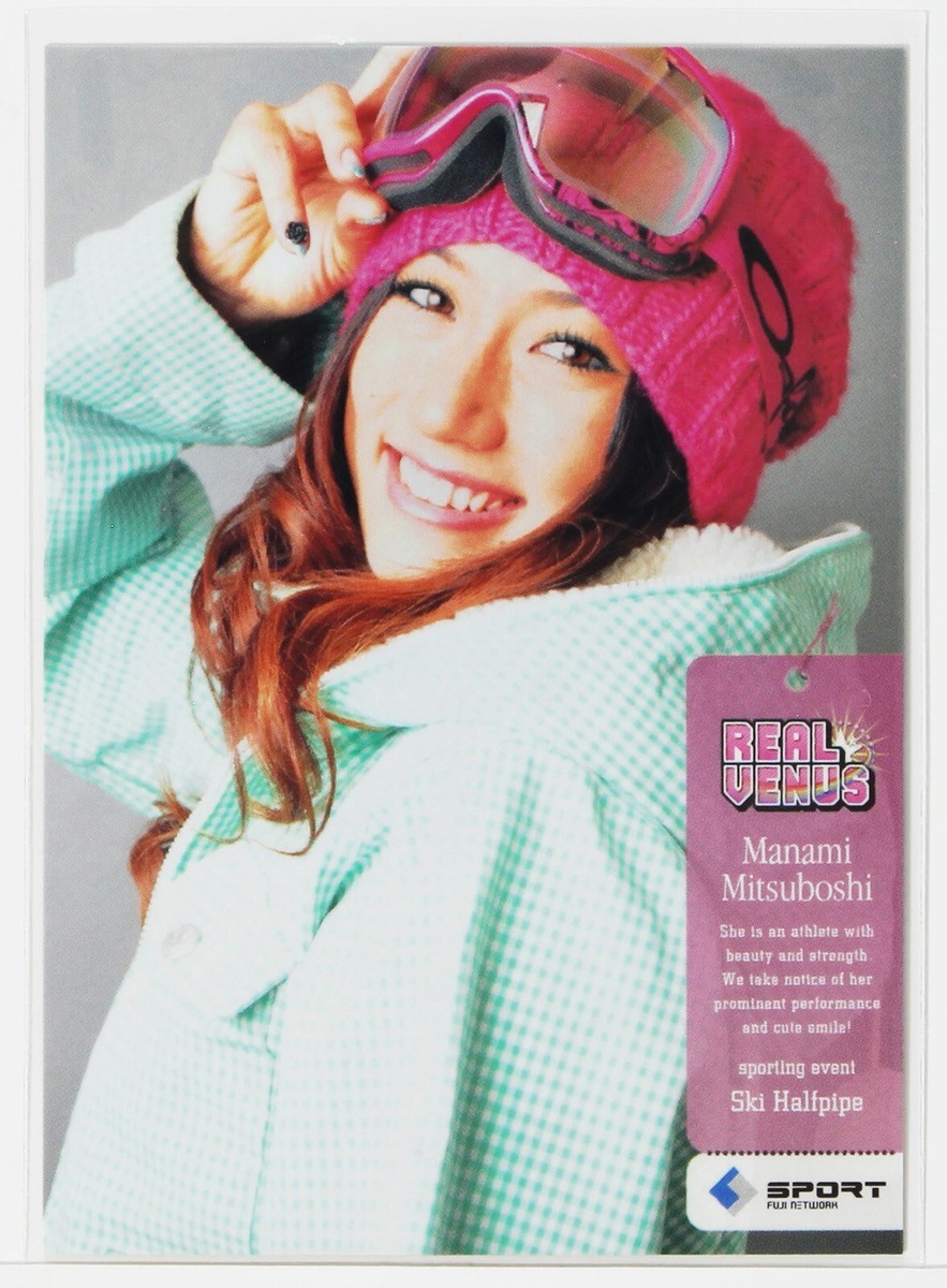 Manami Mitsuboshi (Ski Halfpipe) No.19 - 2009 BBM Women's