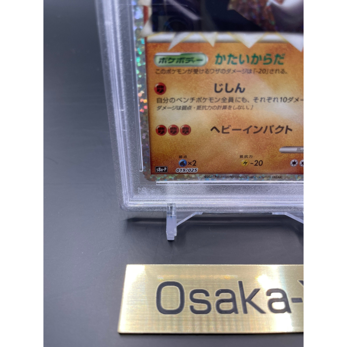 PSA 10 Donphan 019/025 25th Anniversary Promo Holo Pokemon Card